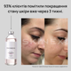 Лосьон для проблемной кожи от прыщей и акне Skinexi Dry Lotion Formula+ 250 мл - изображение 8