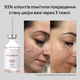Лосьйон для проблемної шкіри від прищів та акне Skinexi Dry Lotion Formula+ 100 мл - зображення 8