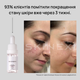 Лосьон для проблемной кожи от прыщей и акне Skinexi Dry Lotion Formula+ 15 мл - изображение 8