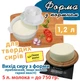 Форма для сыра с поршнем Cheese master 1.2 л пластиковая белая white - изображение 1