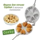 Форма для выпечки печенья Corby "сердечки " 6 половинок - изображение 1