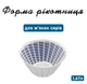 Форма для сыра Cheese master "Рикотница" 1.67 л пластиковая white - изображение 5
