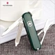 Перочинный нож Victorinox Classic 0.6223.4 7 функций - изображение 1