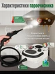 Пароочиститель для уборки Steam Cleaner 2500 Вт, ручной парогенератор от жира и плесени, для кухни, ванной, плитки, мебели, авто, окон и детских вещей, портативный отпариватель 8 насадок для чистки и стерилизации, SMC-0025 - изображение 2