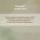 Крем Заживляющий Bioformula / Биоформула Новая Жизнь (New Life) Востановление, Питание, Увлажнение 50 ml - изображение 11