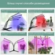 Светодиодная Фитолампа GrowLight для Выращивания Комнатных на 4 ветки Растение Full Spectrum (OJ146IU) - изображение 8