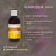 Расторопши Экстракт Добавка Диетическая Новая Жизнь (New Life) 100 мл - изображение 2