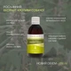 Пустырника Экстракт Добавка Диетическая Новая Жизнь (New Life) 100 мл - изображение 2