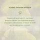 Гінкго Білоба Екстракт Добавка Дієтична Нове Життя (New Life) 100 мл - зображення 4