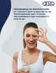 Cleanness (Клінес) Добавка Дієтична Нове Життя (New Life) Антипаразитарний Засіб 180 Капсул - зображення 12
