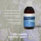 Льна Семени Экстракт Добавка Диетическая Новая Жизнь (New Life) 100 мл - изображение 5