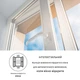 Инфракрасный обогреватель KLARSTEIN Wonderwall Smart 350 Вт (10035118) - изображение 5