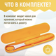 Скребок для языка двухсторонний металлический для гигиены полости рта очиститель оранжевый - изображение 10