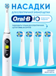 Насадки для электрической зубной щетки Oral-B iO 4 шт сменные белые - изображение 2