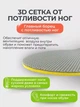 Стельки ортопедические при плоскостопии с супинатором и пяточным амортизатором для усталых ног дышащие 40-46 - изображение 8