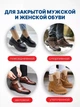 Стельки для обуви при пяточной шпоре ортопедические для обуви гелевые универсальные 44-47 - изображение 6