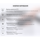 Компрессор "ViTOL" K-35 3in1/7.4V/29.6wh/8000mAh - изображение 15