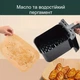 Пергаментні форми для аерогриля 100 шт термостійкі універсальні 20х16х4 5 см - зображення 4