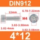 Винт DIN912, M4*12, с цилиндрической головкой и внутренним шестигранником - изображение 2