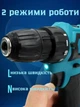 Шуруповерт аккумуляторный со сменными насадками и набором бит и сверл с запасным аккумулятором 12V в кейсе - изображение 4