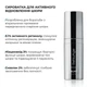 Сыворотка для активного восстановления кожи Hillary ReNuAge Retinol Active Renewal Serum, 30 мл HI-08-711 - изображение 4
