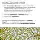 Крем для комплексного омолодження шкіри навколо очей Hillary ReNuAge Time Warp Eye Cream, 15 мл HI-08-793 - зображення 5