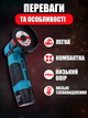 Аккумуляторный гравер UKC 12V 2в1 19500 об/мин + 2 АКБ синий - изображение 6