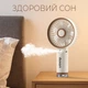 Вентилятор с увлажнением аккумуляторный DYXON MEGAFAN 3003 White - изображение 8
