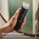 Триммер для тела PHILIPS BG7470/15 серии 7000 - изображение 15