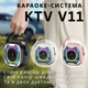 Дитяча Бездротова Міні Караоке Колонка з Двома Мікрофонами V11 Переносна Портативна Bluetooth Система з Підсвіткою Рожева - зображення 5