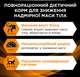 Сухой диетический корм Purina Pro Plan для взрослых кошек для снижения избыточной массы тела VETERINARY DIETS OM Obesity Management St/Ox с курицей 1.5 кг (7613035159211) - изображение 7