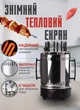 Электрошашлычница для дома Sokany SK6113 шашлычница электрическая вертикальная на 8 шампуров 1500 Вт - изображение 2