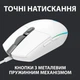 Бездротова миша Logitech G102 Lightsync, USB, 200-8000DPI, 2.1m, White (910-005824, 910-005809) - зображення 10