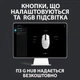 Бездротова миша Logitech G102 Lightsync, USB, 200-8000DPI, 2.1m, White (910-005824, 910-005809) - зображення 11