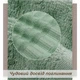 Набор 3 бамбуковых полотенца Lovely Svi для ванной 70х140 см + 50х90 см + 33х33 см Оливковый (260861611) - изображение 5