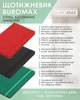 Еженедельник датированный Buromax 2026 Touch Me А5 из искусственной кожи 136 страниц Зеленый (BM.2705-04) - изображение 20