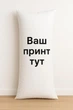 Подушка дакімакура з вашим фото (кастомний принт) 30х60см - зображення 2