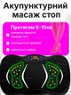 Виброплатформа тренировочная массажер с пультом эспандерами вибрационный тренажер для фитнеса похудения и укрепления мышц платформа с дисплеем противоскользящей массажной поверхностью 5 программ + батарейки в комплекте (AD-2487) - изображение 6