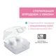 Накладки на груди для годування Chicco, розмір S-M - изображение 6