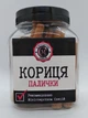 Корица палочки 100г Министерство Специй - изображение 1