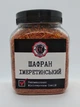 Шафран имеретинский Министерство Специй, 50г - изображение 1