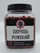 Перец розовый Министерство Специй 110г - изображение 1