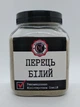 Перец белый молотый, 260г - изображение 1