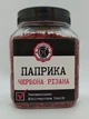 Паприка красная резаная Узбекистан Министерство Специй 180г - изображение 1