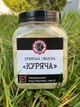 Приправа смакова "Куряча", 350г - зображення 1