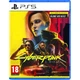 Игра Cyberpunk 2077: Ultimate Edition для PS5 (RU) [97904] - изображение 1