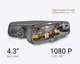 Дзеркало реєстратор DVR Mirror T1 Full HD - зображення 4