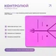 Килимок для йоги професійний EasyFit Pro каучук 5 мм Фіолетовий - зображення 5