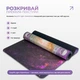 Коврик для йоги EasyFit Light VioletMoon (замша-каучук) - изображение 5