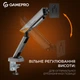 Настільне кріплення для монітора GamePro MAG200G із пружиною 17-45" 2~16kg Gray - зображення 13